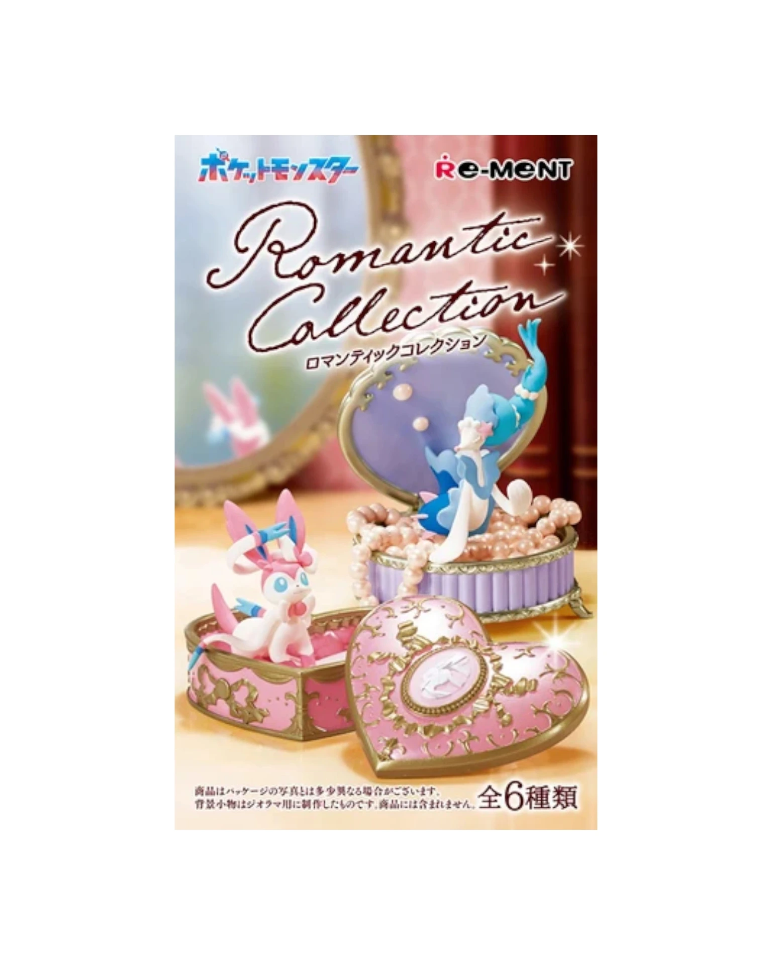 Re-Ment: Pokémon - Romantic Collection Blind Box | Cardnado
